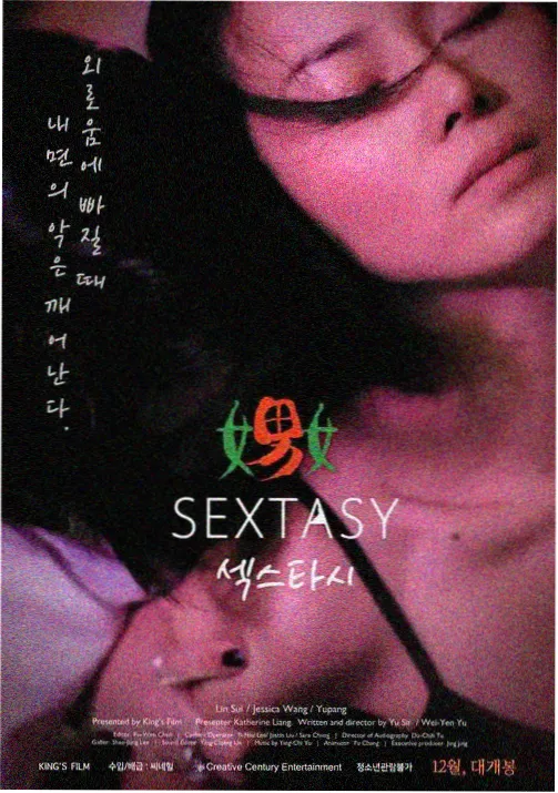 风信子少年动画封面